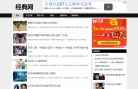 经典网 经典网