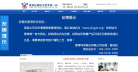 景津环保