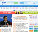 荆门网