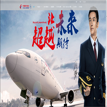 中国东方航空股份有限公司