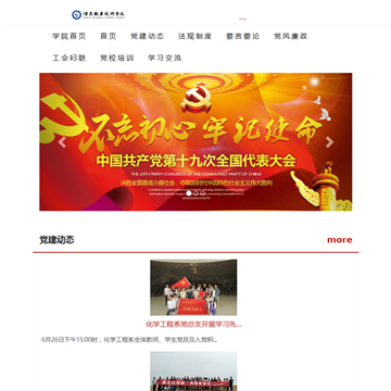 eYou 邮件系统