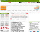 江苏招生考试
