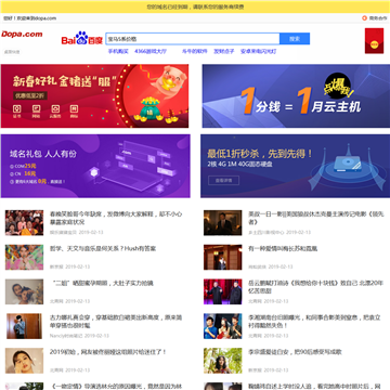 江苏人才网