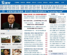 军营网 军营网
