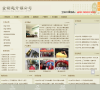 北京金钥匙开锁服务有限公司