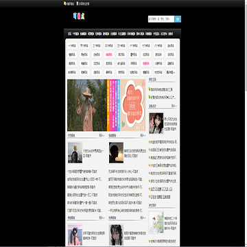 可爱点网