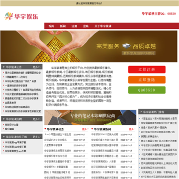快搜软件