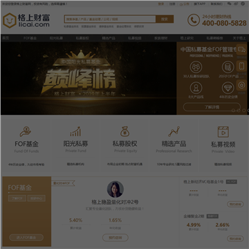 格上理财网
