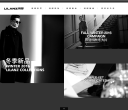 利郎(中国)有限公司