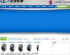 玲珑轮胎 玲珑轮胎
