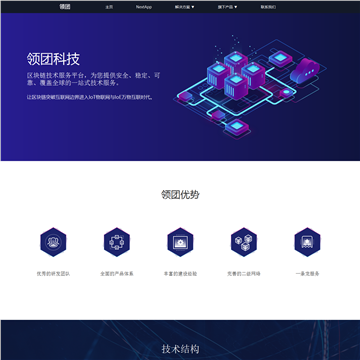 NextApp