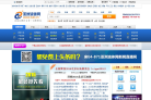 亚洲流体机械网