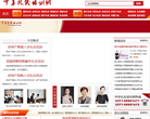 中华礼仪培训网