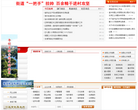 中国龙湾