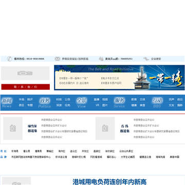连网