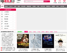 卖票网