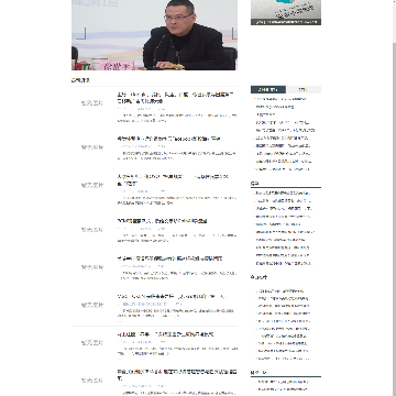 IT商业新闻网站