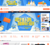 免税易购 免税易购