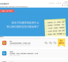 财智家庭理财软件