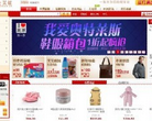 网上天虹
