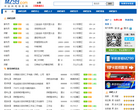 中国网吧信息网