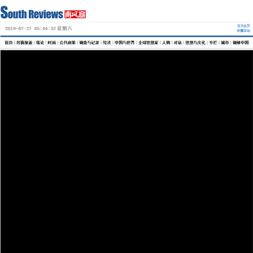 南风窗网