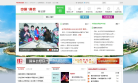 中国南京政府网站群