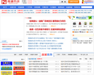 南通热线官方网站