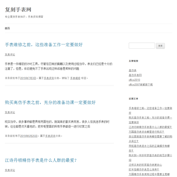 猫猫网