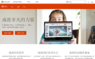 Microsoft Office 软件中文官方网站 Microsoft Office 软件中文官方网站