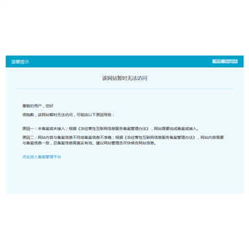 秋玉米