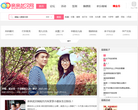 亲亲武汉网