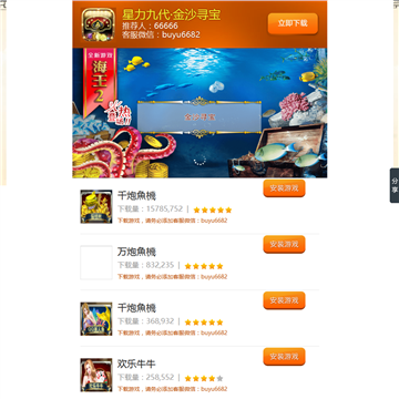 易步科技