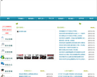 四川中医药高等专科学校