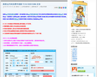深度QQ号码免费申请器官方博客