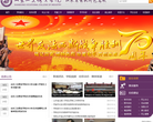 山东工业职业学院