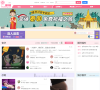 播种网
