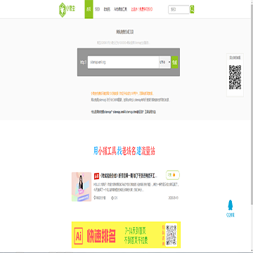 小爬虫