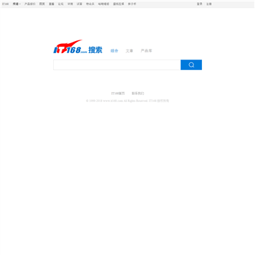IT168搜索频道