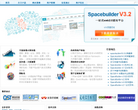 Spacebuilder Spacebuilder