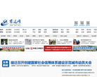 宿迁网