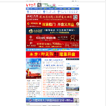 宿松论坛