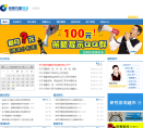 申银万国期货 申银万国期货