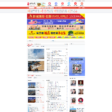 汤阴在线门户网