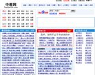 中教网