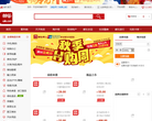 邮乐官方网站