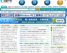 U盘量产网