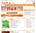 万一保险网