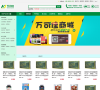 万可佳商城官网