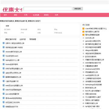 WP巴士